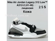 Кросівки Nike A312-2