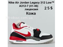 Кросівки Nike A312-7