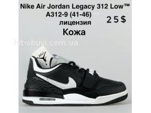 Кросівки Nike A312-9