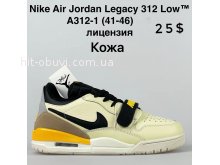 Кросівки Nike A312-1