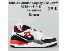 Кросівки Nike A312-4