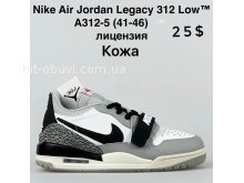 Кросівки Nike A312-5