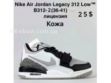 Кросівки Nike B312-2