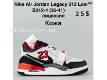 Кросівки Nike B312-4