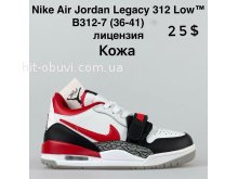 Кросівки Nike B312-7