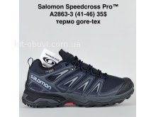 Кросівки Bah-Shoes A2863-3