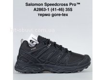 Кросівки Bah-Shoes A2863-1