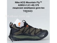 Кросівки Bah-Shoes A2852-2