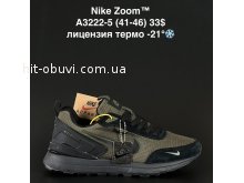 Кросівки  Nike A3222-5