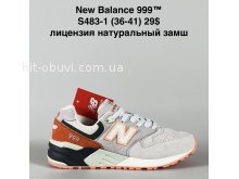 Кросівки Alaska S483-1