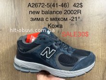 Кросівки Supo A2672-5