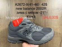 Кросівки Supo A2672-9
