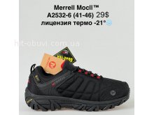 Кросівки Supo A2532-6
