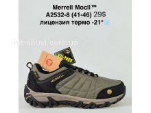 Кросівки Supo A2532-8