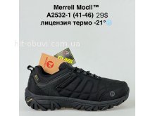 Кросівки Supo A2532-1