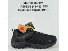 Кросівки Supo A2532-5