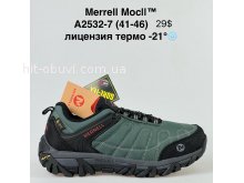 Кросівки Supo A2532-7