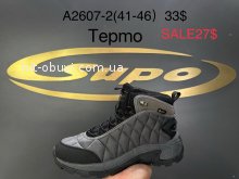 Ботинки Supo A2607-2 термо