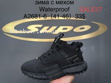 Кросівки Supo A2681-6