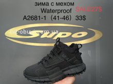 Кросівки Supo A2681-1