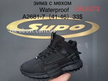 Кросівки Supo A2681-7