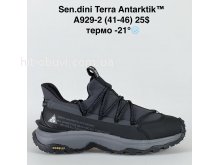 Кросівки Bah-Shoes A929-2