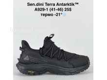 Кросівки Bah-Shoes A929-1
