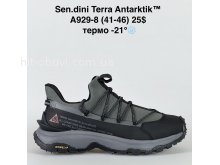 Кросівки Bah-Shoes A929-8