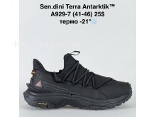 Кросівки Bah-Shoes A929-7