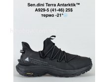 Кросівки Bah-Shoes A929-5