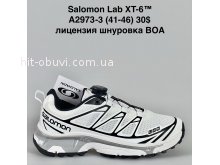 Кросівки Supo A2973-3