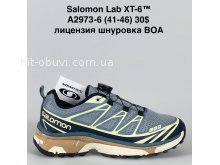 Кросівки Supo A2973-6