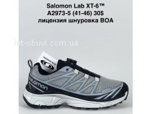Кросівки Supo A2973-5