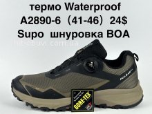 Кросівки Supo A2890-6