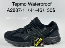Кросівки Supo A2887-1