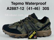 Кросівки Supo A2887-12
