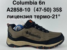Кросівки Supo A2858-10