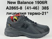 Кросівки Supo A2865-8