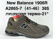 Кросівки Supo A2865-7