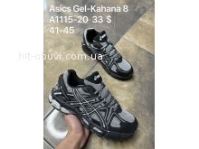 Кросівки SportShoes A1115-20