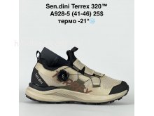 Кросівки Bah-Shoes A928-5