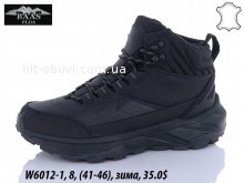 Кроссовки Baas W6012-1