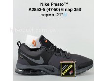 Кросівки Bah-Shoes A2853-5