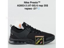 Кросівки Bah-Shoes A2853-3