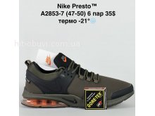 Кросівки Bah-Shoes A2853-7