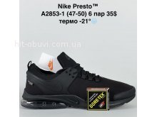 Кросівки Bah-Shoes A2853-1