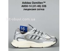 Кроссовки Baas A850-14