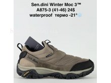 Кросівки Bah-Shoes A875-3