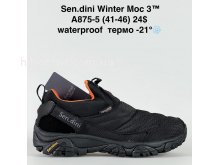 Кросівки Bah-Shoes A875-5