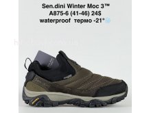 Кросівки Bah-Shoes A875-6